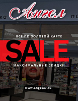 Все по золотой карте